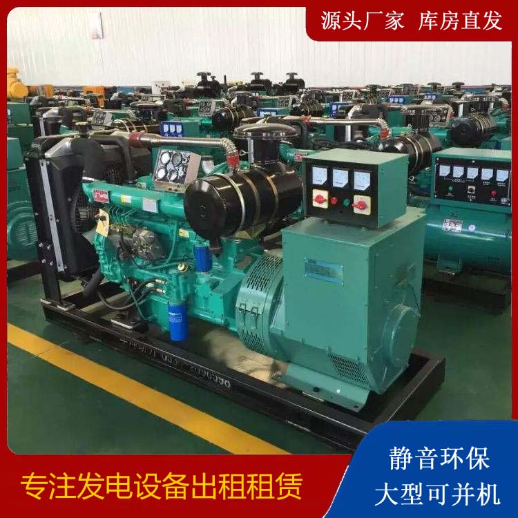北湖租赁发电机的原理是什么