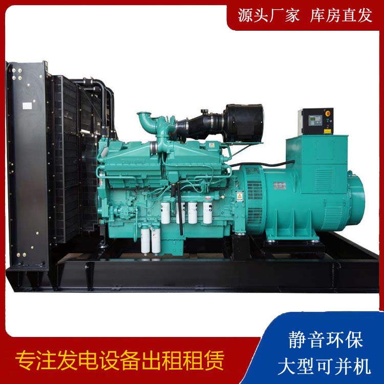 北湖租赁发电机 柴油发电机组备件的清洗方法