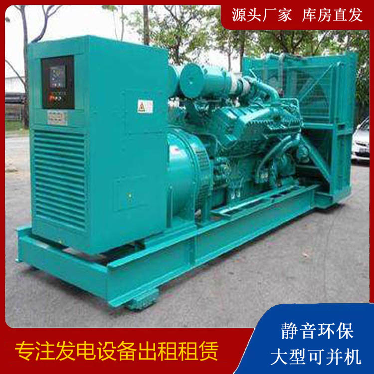 北湖发电车出租 柴油发电机的日常应用注意事项
