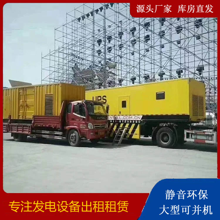 北湖有哪些常见的发电机组输出电压类型？